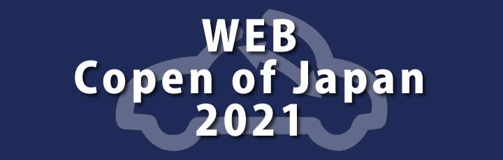 WEB COJ 2021